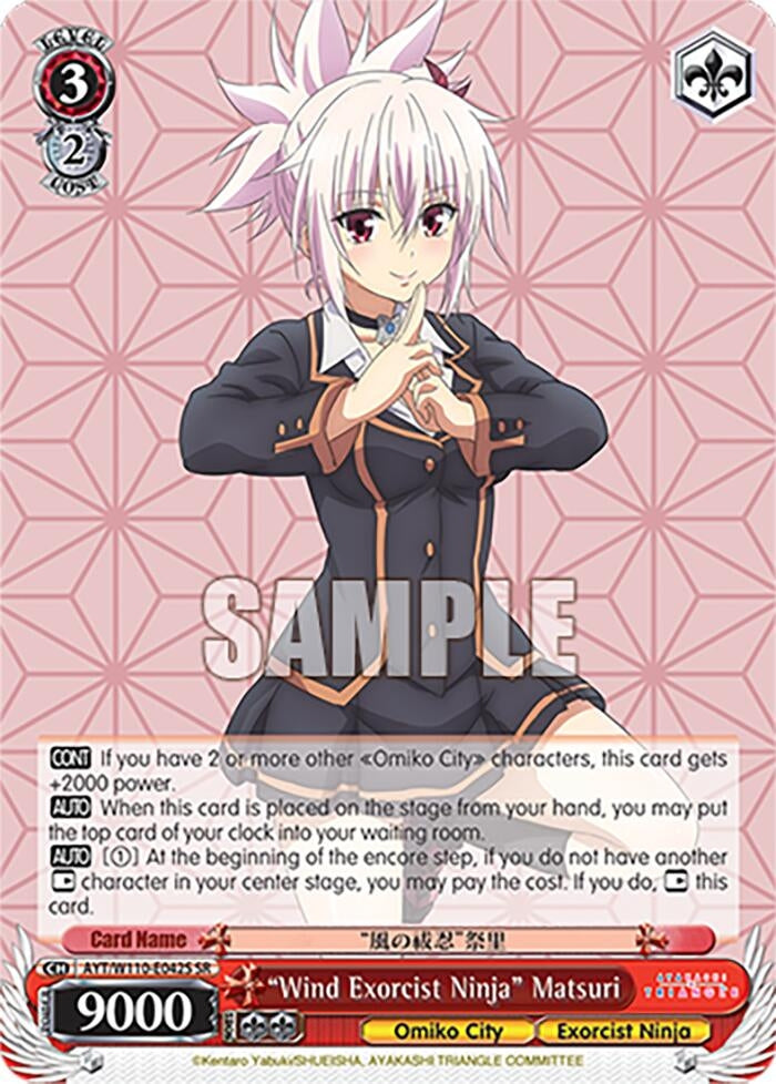 ’Wind Exorcist Ninja’ Matsuri (SR) (110042) [AYT] - Weiss Schwarz Single