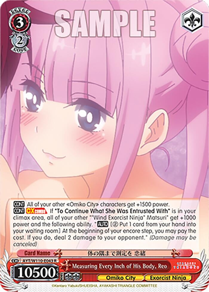 Measuring Every Inch of His Body Reo (110043) [AYT] - Weiss Schwarz Single