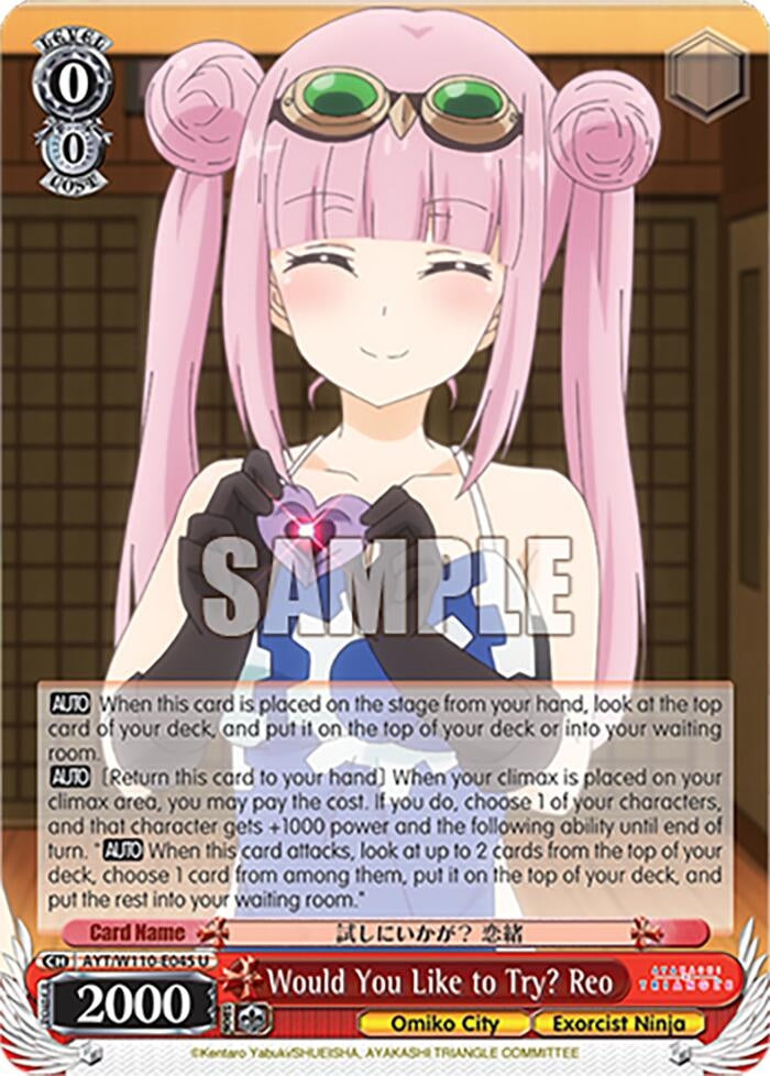 Would You Like to Try? Reo (110045) [AYT] - Weiss Schwarz Single