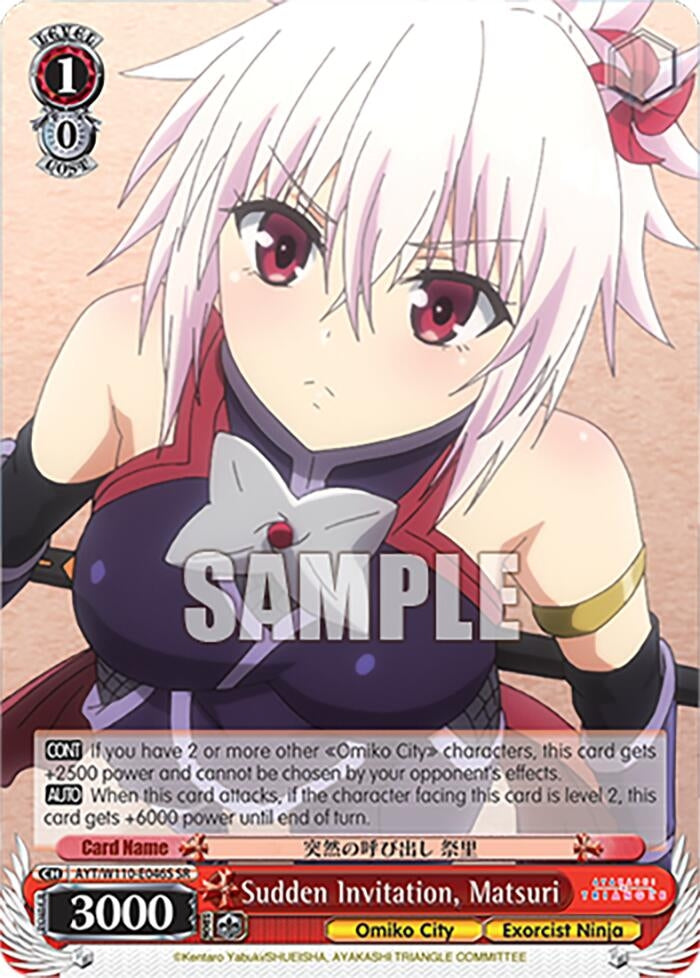 Sudden Invitation Matsuri (SR) (110046) [AYT] - Weiss Schwarz Single