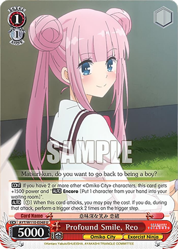 Profound Smile Reo (110048) [AYT] - Weiss Schwarz Single