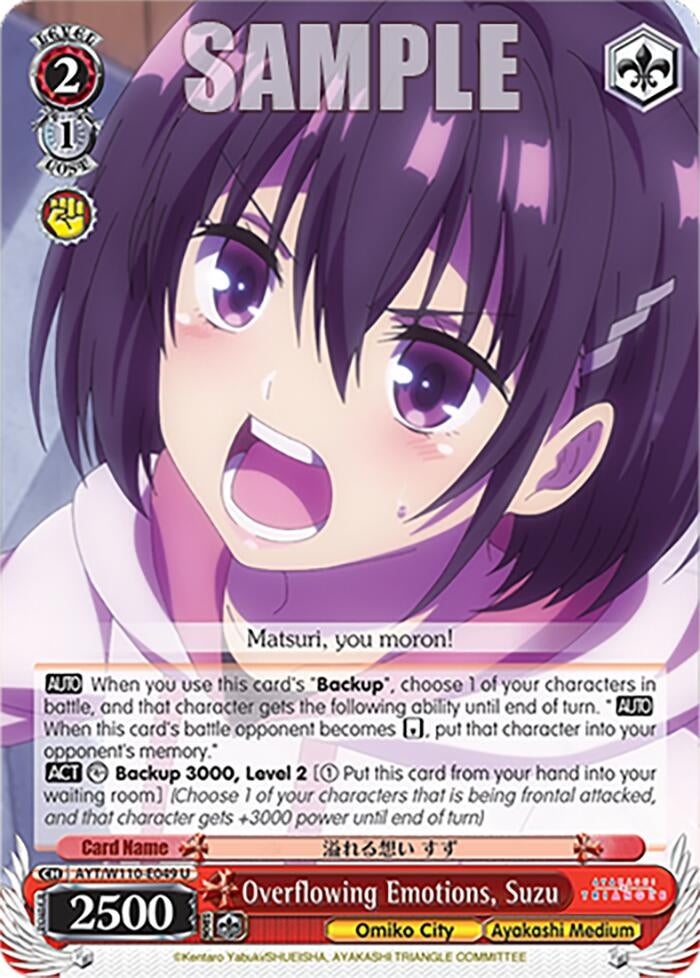 Overflowing Emotions Suzu (110049) [AYT] - Weiss Schwarz Single