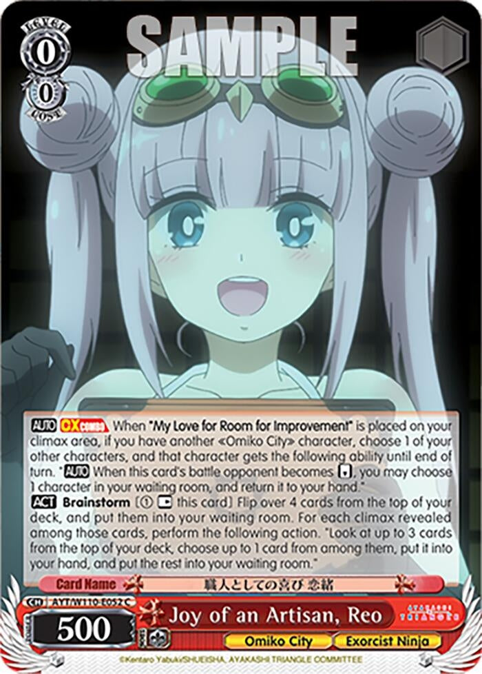 Joy of an Artisan Reo (110052) [AYT] - Weiss Schwarz Single