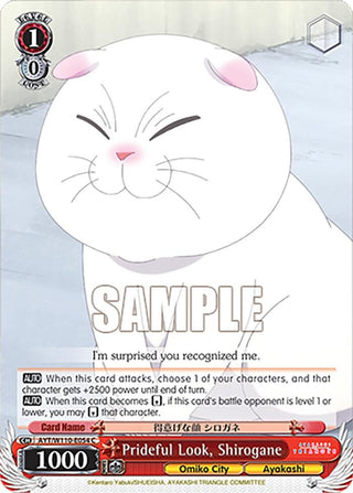 Prideful Look Shirogane (110054) [AYT] - Weiss Schwarz Single