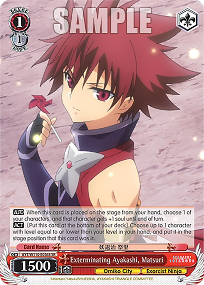 Exterminating Ayakashi Matsuri (110056) [AYT] - Weiss Schwarz Single