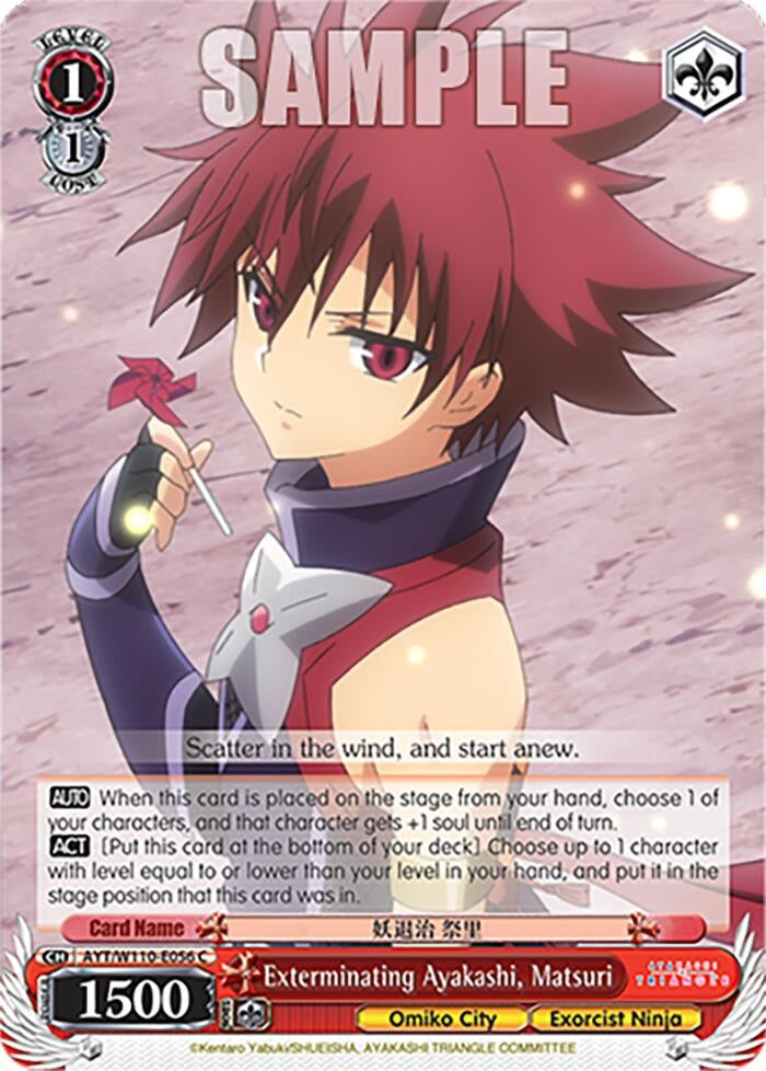 Exterminating Ayakashi Matsuri (SR) (110056) [AYT] - Weiss Schwarz Single