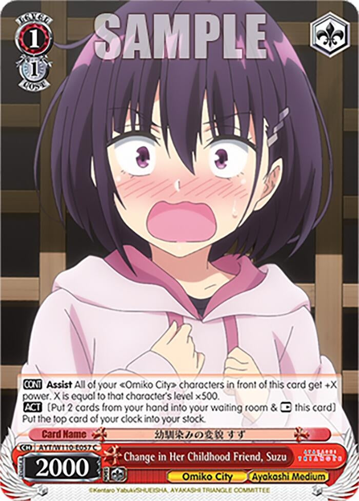 Change in Her Childhood Friend Suzu (110057) [AYT] - Weiss Schwarz Single