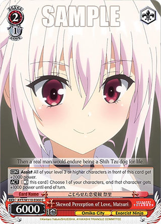 Skewed Perception of Love Matsuri (110060) [AYT] - Weiss Schwarz Single
