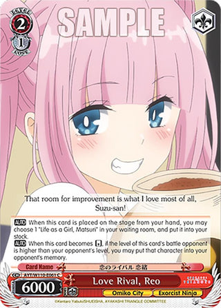 Love Rival Reo (110061) [AYT] - Weiss Schwarz Single