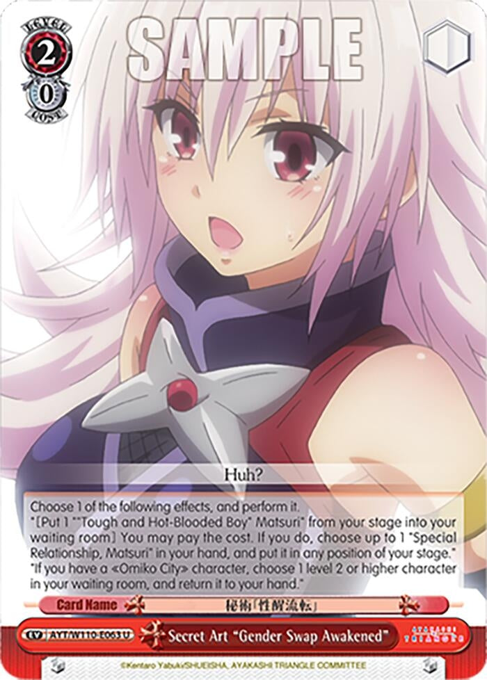 Secret Art ’Gender Swap Awakened’ (110063) [AYT] - Weiss Schwarz Single