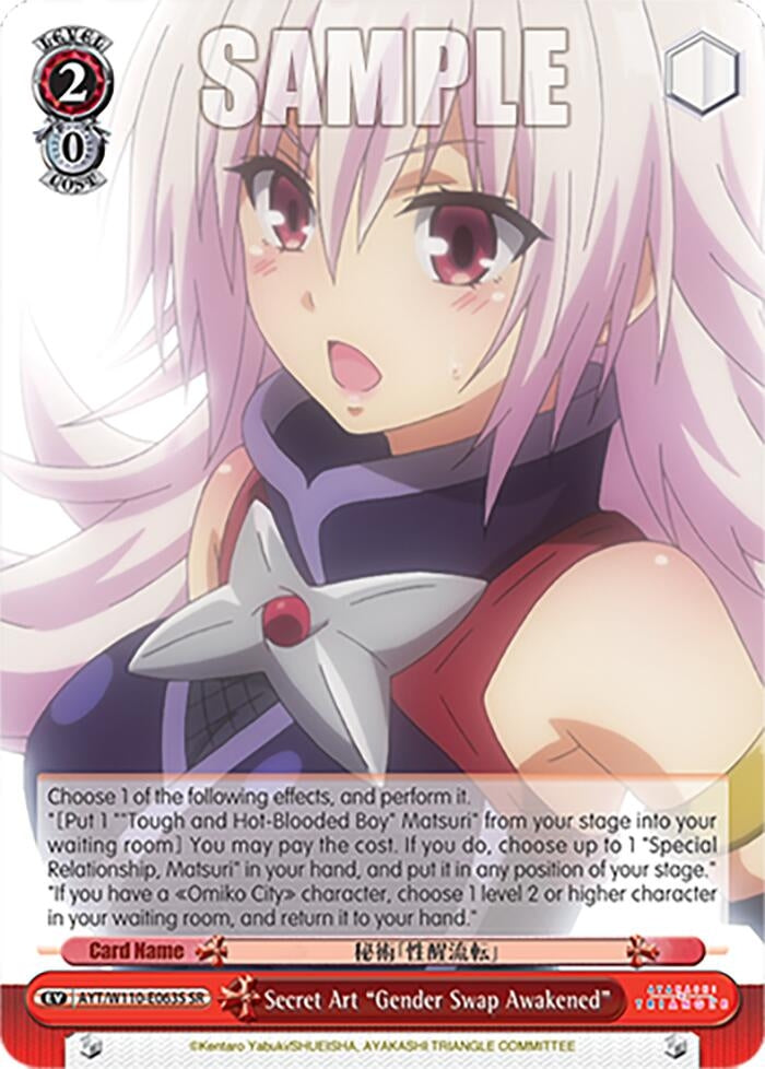 Secret Art ’Gender Swap Awakened’ (SR) (110063) [AYT] - Weiss Schwarz Single