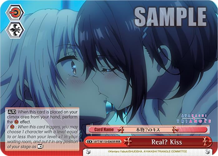 Real? Kiss (RRR) (110065) [AYT] - Weiss Schwarz Single