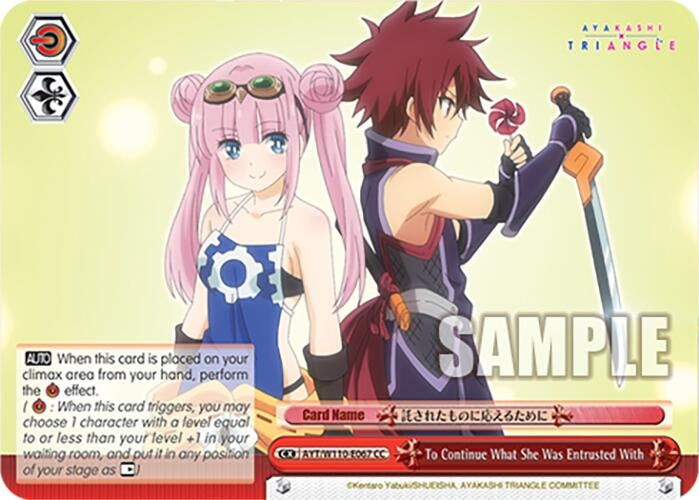 To Continue What She Was Entrusted With (110067) [AYT] - Weiss Schwarz Single