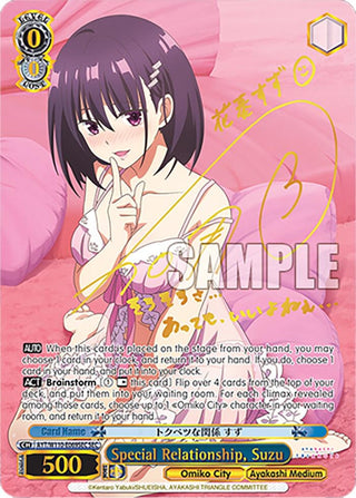 Special Relationship Suzu (SEC) (110069) [AYT] - Weiss Schwarz Single