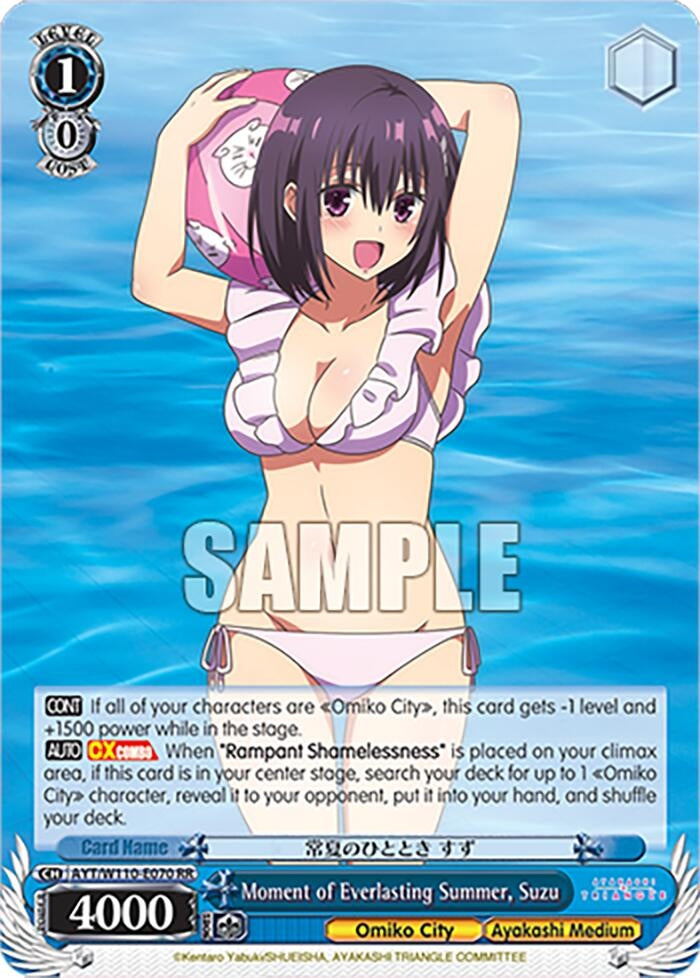 Moment of Everlasting Summer Suzu (110070) [AYT] - Weiss Schwarz Single