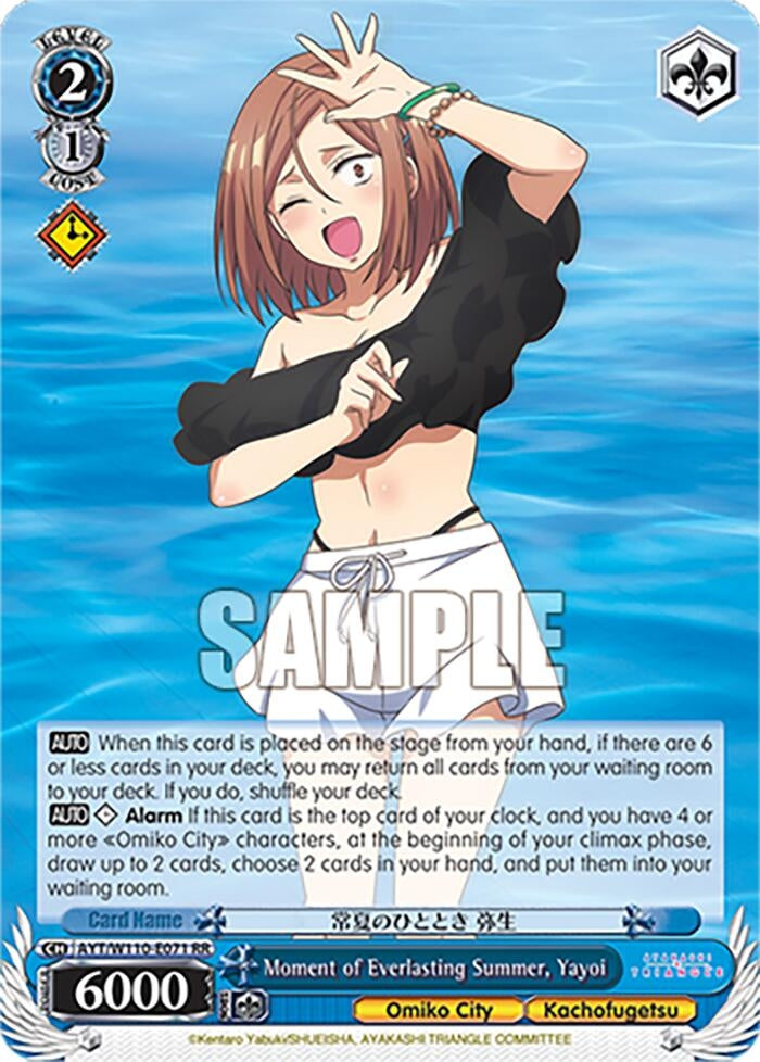 Moment of Everlasting Summer Yayoi (110071) [AYT] - Weiss Schwarz Single