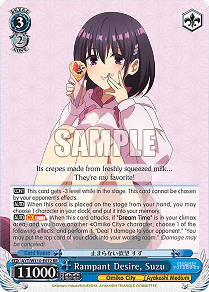 Rampant Desire Suzu (110072) [AYT] - Weiss Schwarz Single