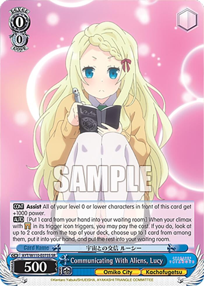 Communicating With Aliens Lucy (SR) (110073) [AYT] - Weiss Schwarz Single