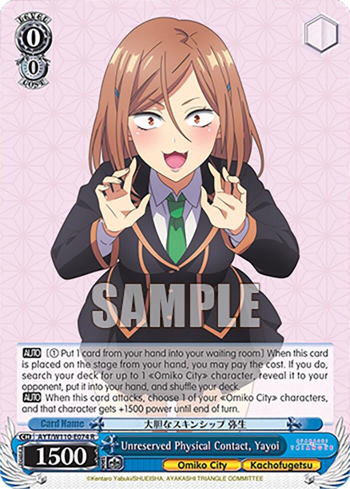 Unreserved Physical Contact Yayoi (110074) [AYT] - Weiss Schwarz Single