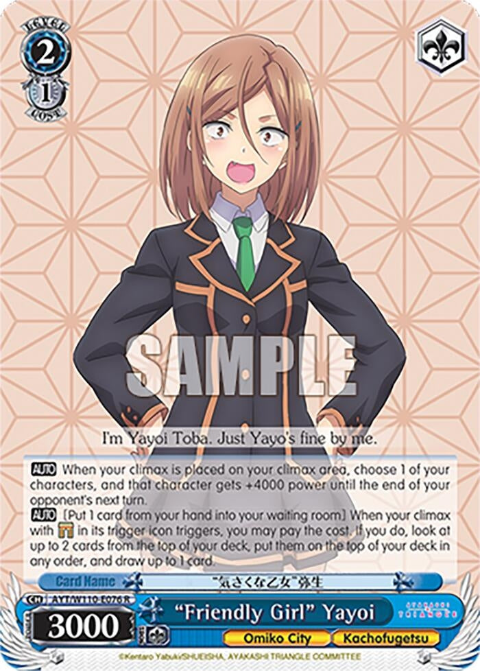 ’Friendly Girl’ Yayoi (110076) [AYT] - Weiss Schwarz Single