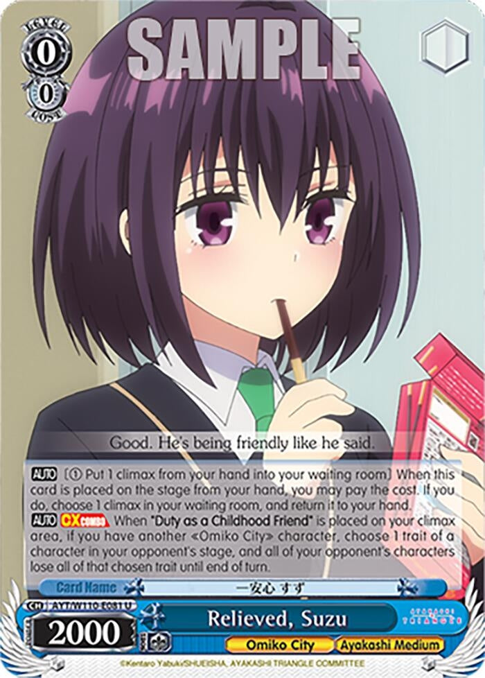 Relieved Suzu (110081) [AYT] - Weiss Schwarz Single