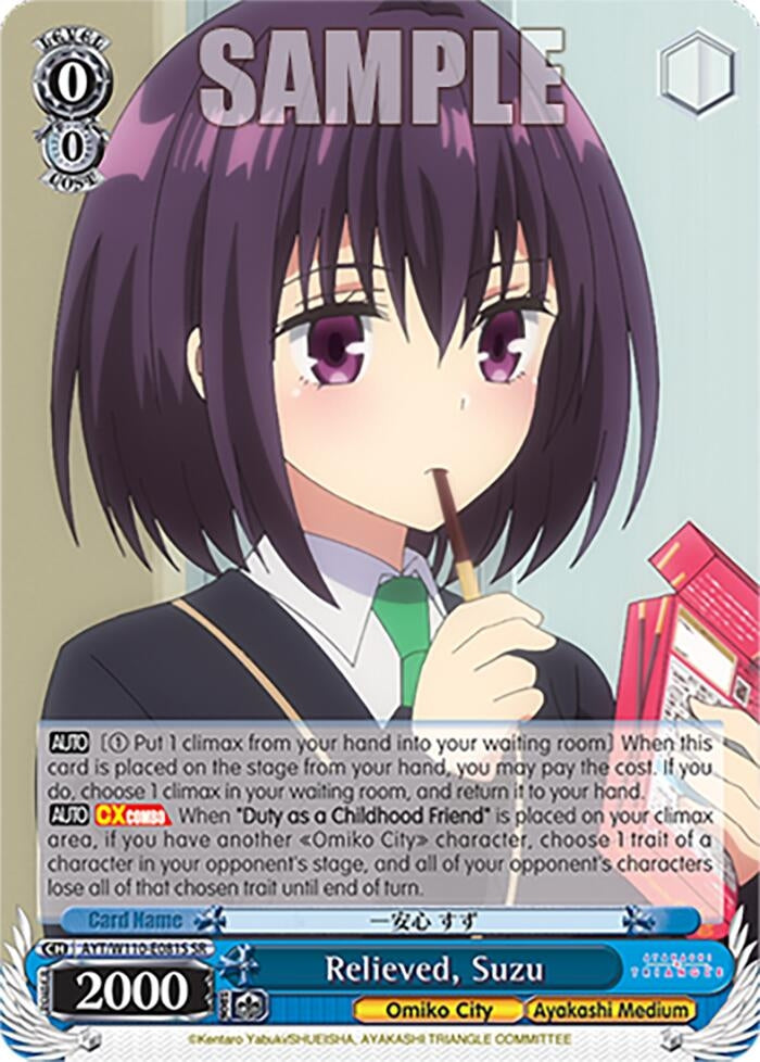 Relieved Suzu (SR) (110081) [AYT] - Weiss Schwarz Single