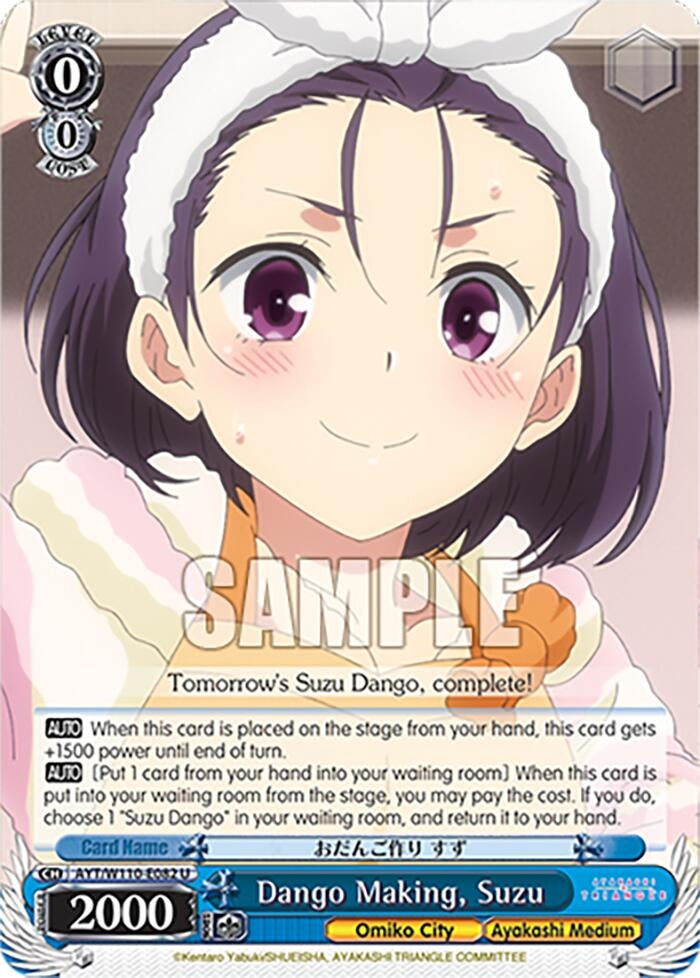 Dango Making Suzu (110082) [AYT] - Weiss Schwarz Single