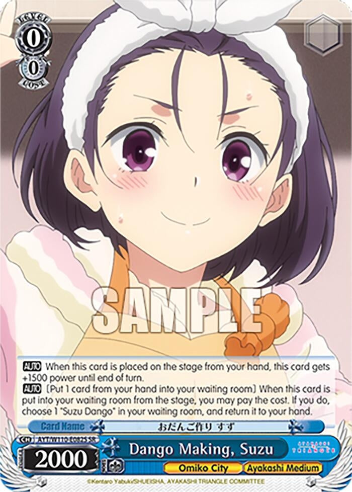 Dango Making Suzu (SR) (110082) [AYT] - Weiss Schwarz Single