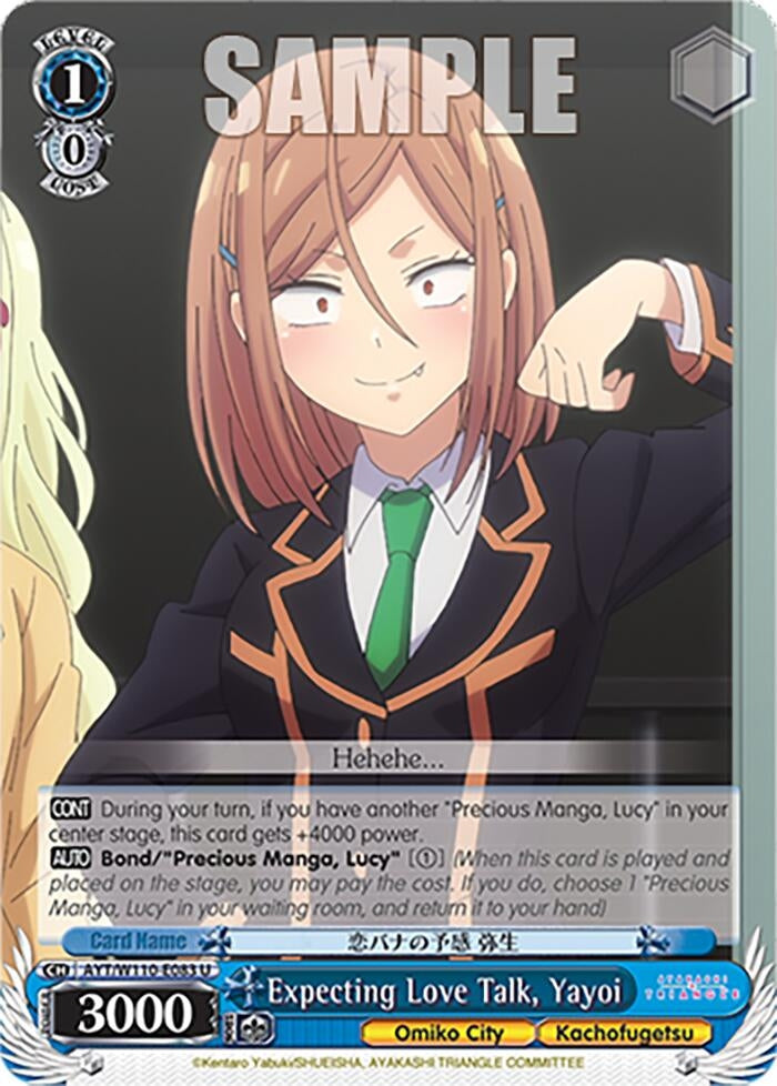 Expecting Love Talk Yayoi (110083) [AYT] - Weiss Schwarz Single
