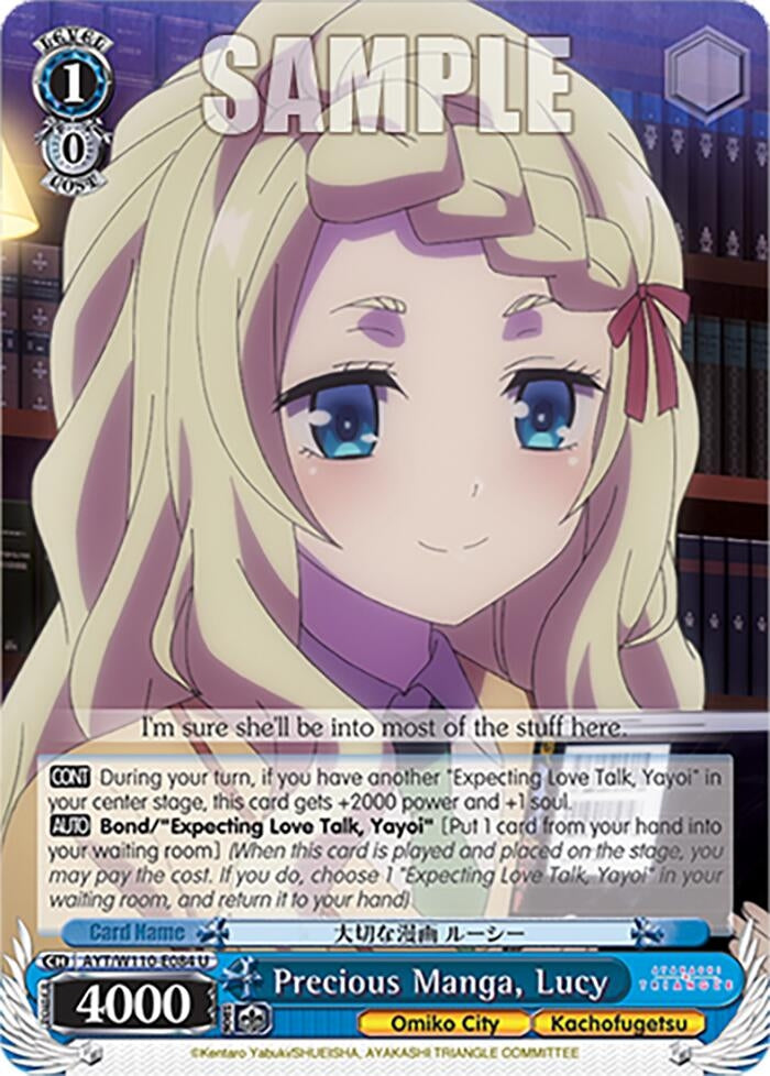 Precious Manga Lucy (110084) [AYT] - Weiss Schwarz Single