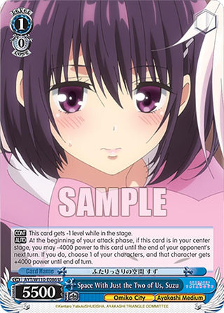 Space With Just the Two of Us Suzu (110086) [AYT] - Weiss Schwarz Single