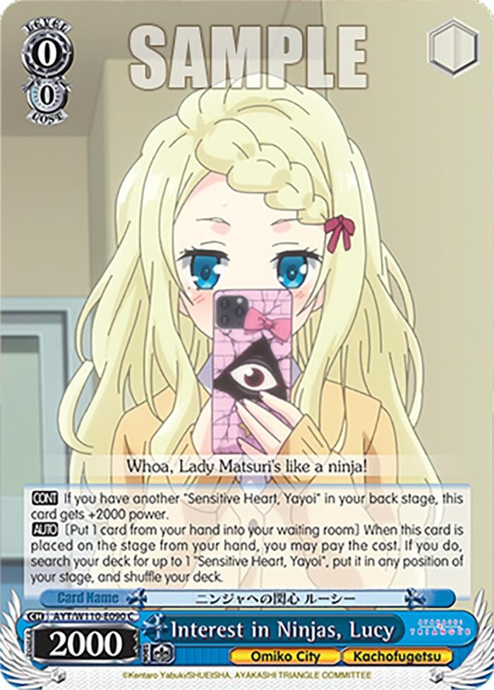Interest in Ninjas Lucy (110090) [AYT] - Weiss Schwarz Single