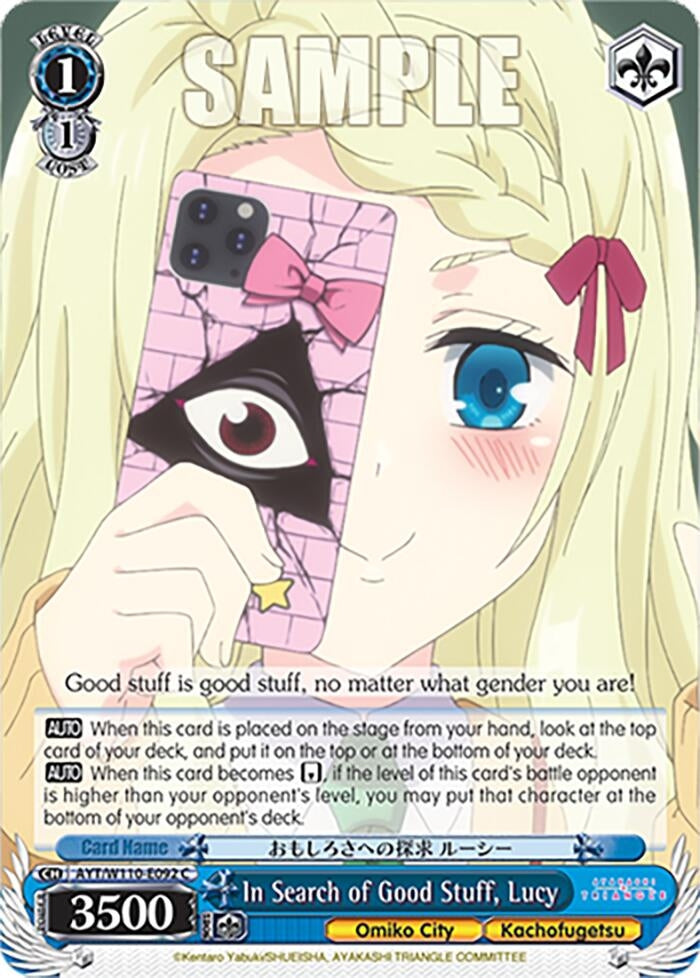 In Search of Good Stuff Lucy (110092) [AYT] - Weiss Schwarz Single