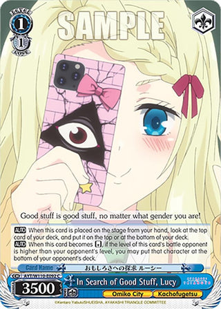 In Search of Good Stuff Lucy (110092) [AYT] - Weiss Schwarz Single