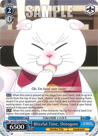 Blissful Time Shirogane (110093) [AYT] - Weiss Schwarz Single