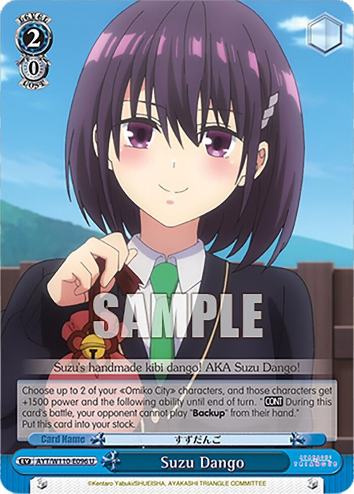 Suzu Dango (110096) [AYT] - Weiss Schwarz Single