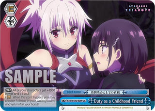 Duty as a Childhood Friend (110099) [AYT] - Weiss Schwarz Single