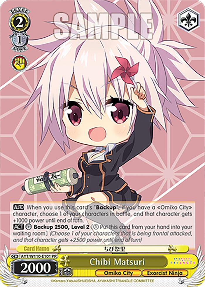 Chibi Matsuri (110101) [AYT] - Weiss Schwarz Single