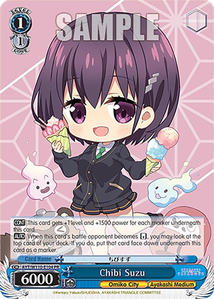 Chibi Suzu (110104) [AYT] - Weiss Schwarz Single