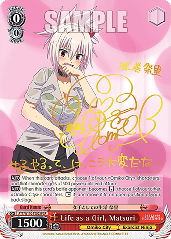 Life as a Girl Matsuri (SP) (11002) [AYT] - Weiss Schwarz Single