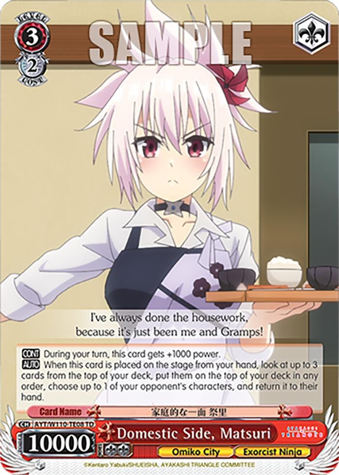 Domestic Side Matsuri (11008) [AYT] - Weiss Schwarz Single
