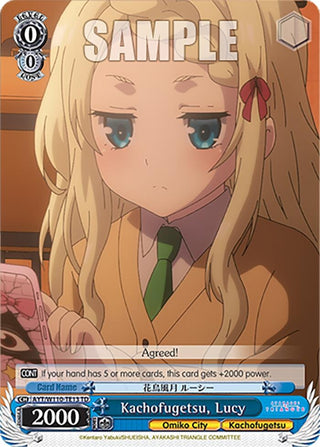 Kachofugetsu Lucy (11013) [AYT] - Weiss Schwarz Single