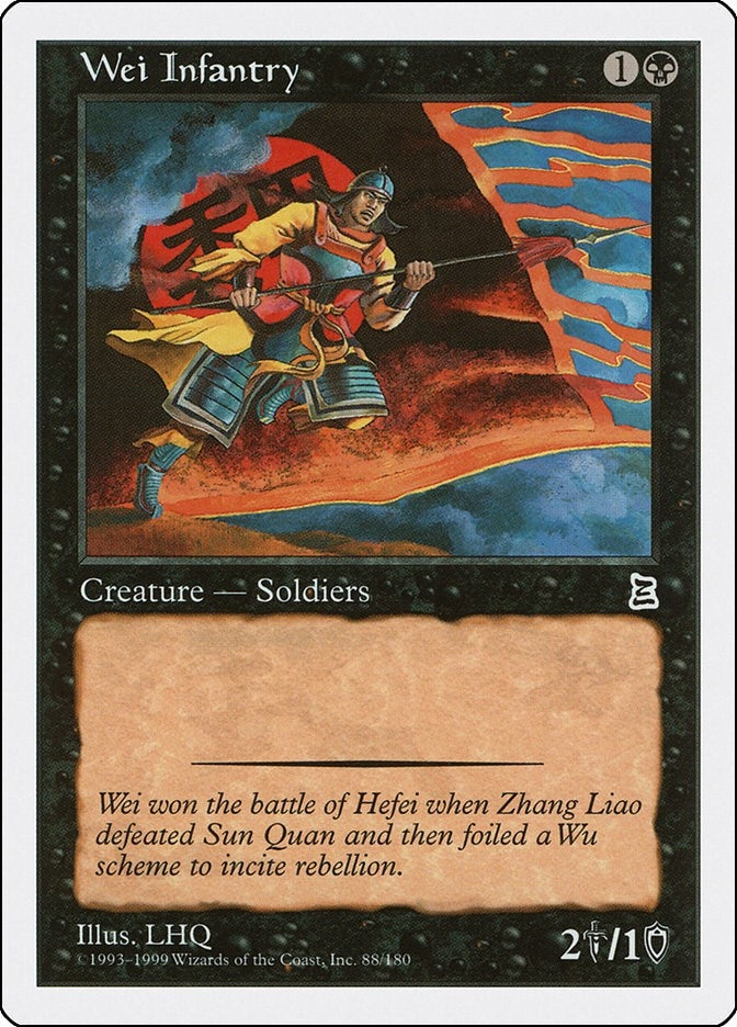 Wei Infantry (88) [PTK] - MTG Single