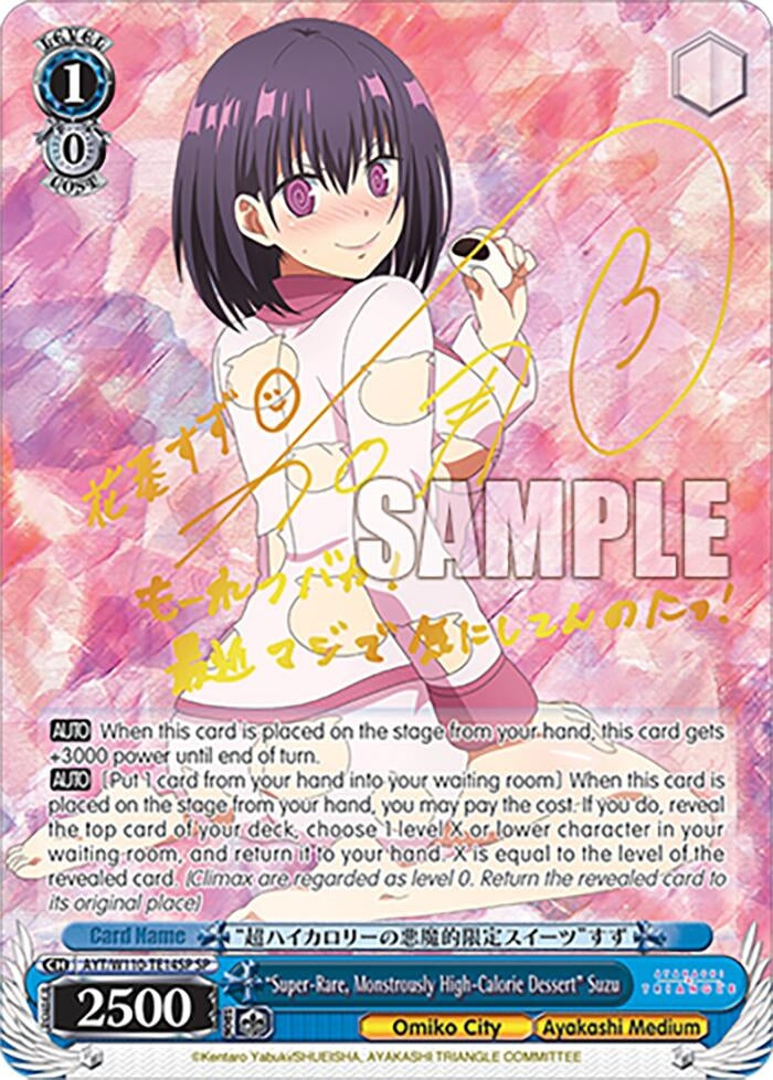 ’Super-Rare Monstrously High-Calorie Dessert’ Suzu (SP) (11014) [AYT] - Weiss Schwarz Single