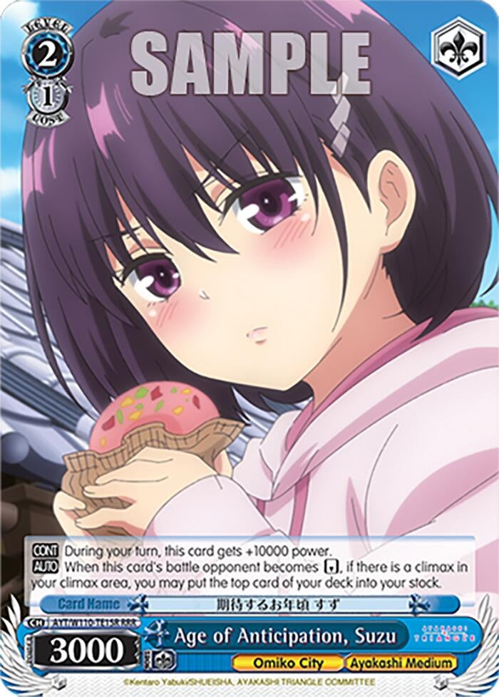 Age of Anticipation Suzu (RRR) (11015) [AYT] - Weiss Schwarz Single