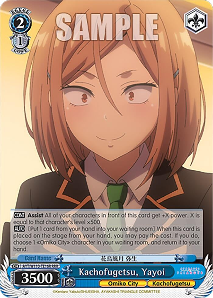 Kachofugetsu Yayoi (RRR) (11016) [AYT] - Weiss Schwarz Single