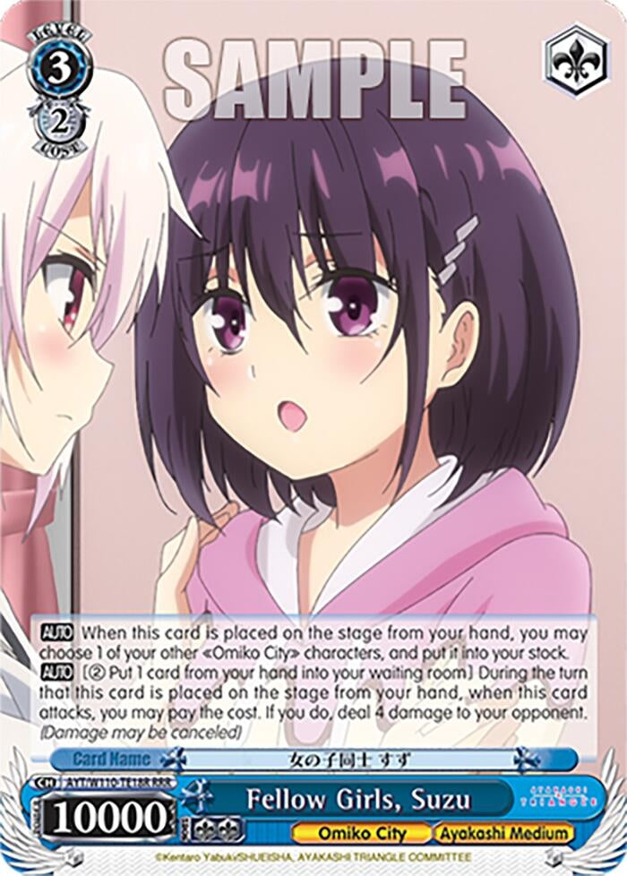 Fellow Girls Suzu (RRR) (11018) [AYT] - Weiss Schwarz Single