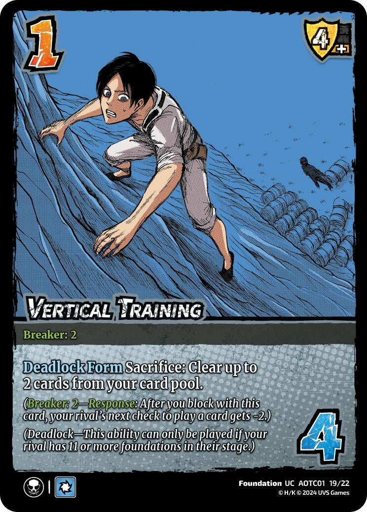 Vertical Training (11922) [CSAOT] - UniVersus Single