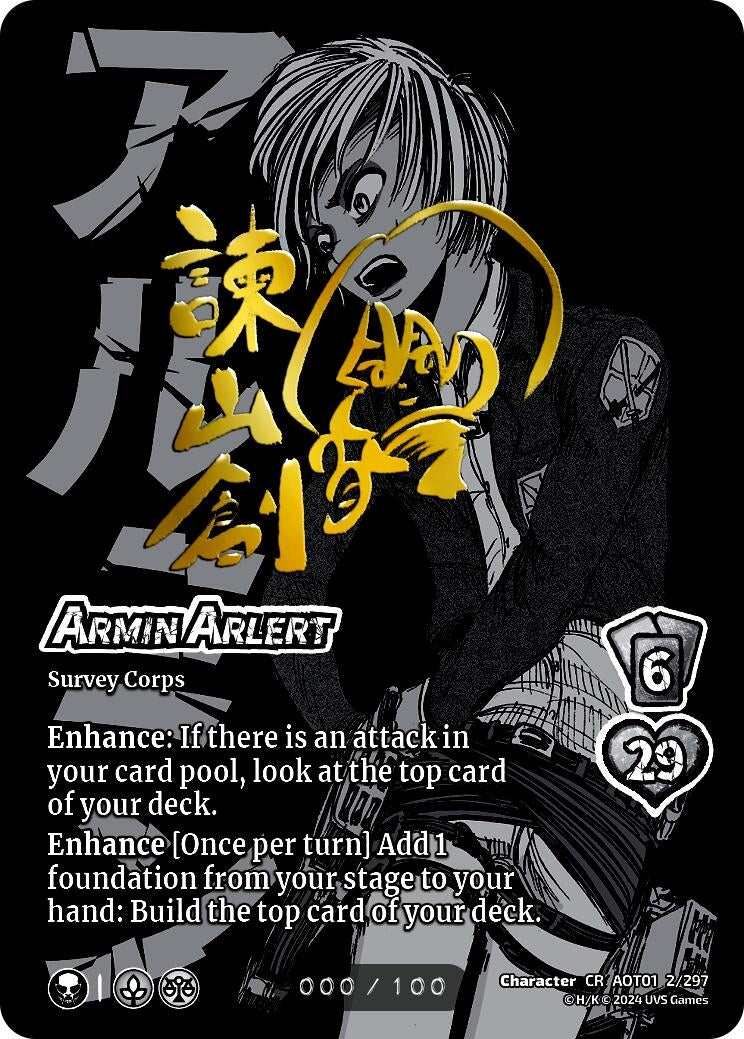 Armin Arlert (Serial Numbered) (1) [AOT1] - UniVersus Single