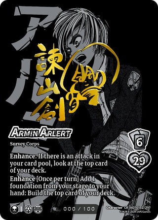 Armin Arlert (Serial Numbered) (1) [AOT1] - UniVersus Single